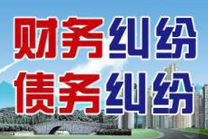 榕城收债公司